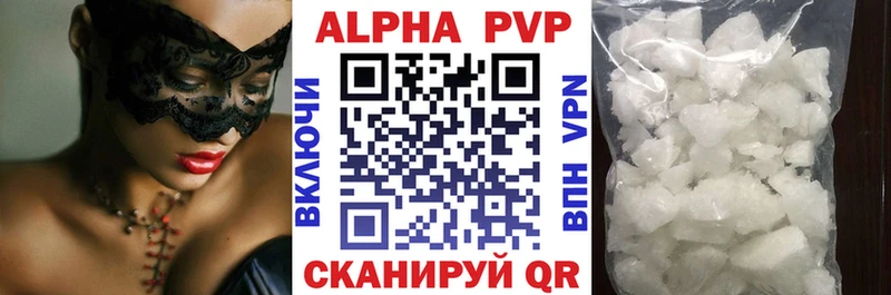 Alpha PVP СК  цена   kraken рабочий сайт  Лиски 