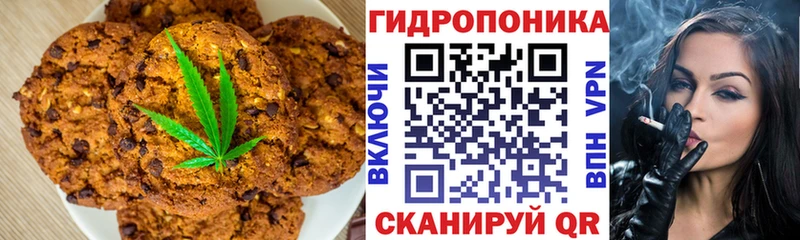 ссылка на мегу рабочий сайт  Лиски  Еда ТГК конопля 