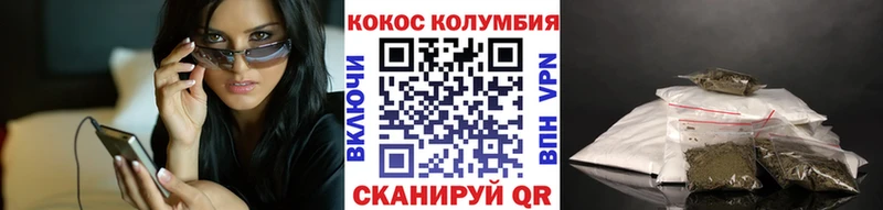 КОКАИН Колумбийский  наркошоп  Лиски 