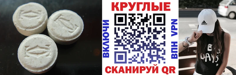 ЭКСТАЗИ Cube  Лиски 