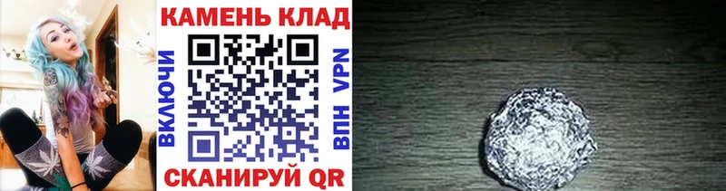 ГАШ гарик  купить наркотик  Лиски 