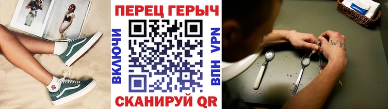 даркнет сайт Лиски Героин афганец