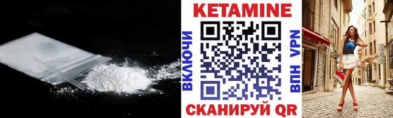 наркошоп  Лиски  КЕТАМИН ketamine 