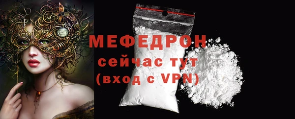 прущая мука Вязники