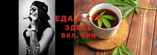 прущие грибы Волосово