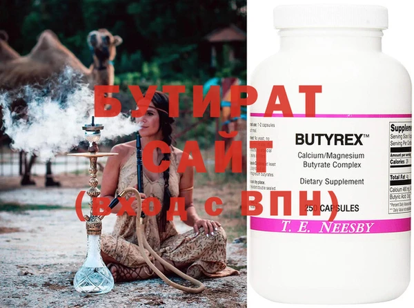 jwh Вяземский