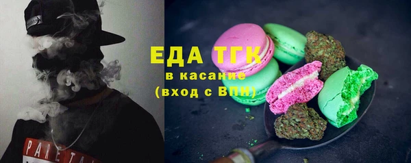 крисы Вязьма