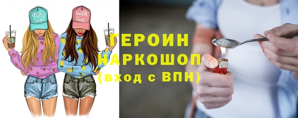 jwh Вяземский