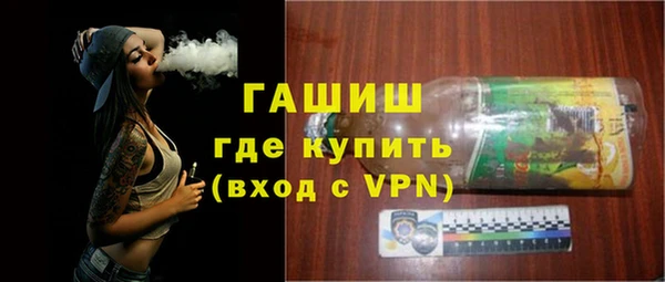 jwh Вяземский