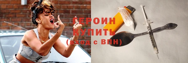 крисы Вязьма