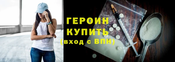 jwh Вяземский