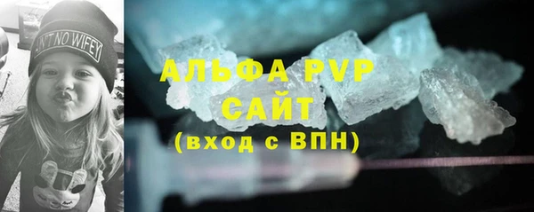 прущая мука Вязники