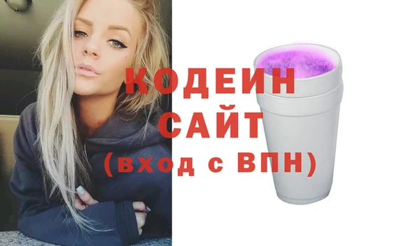 jwh Вяземский