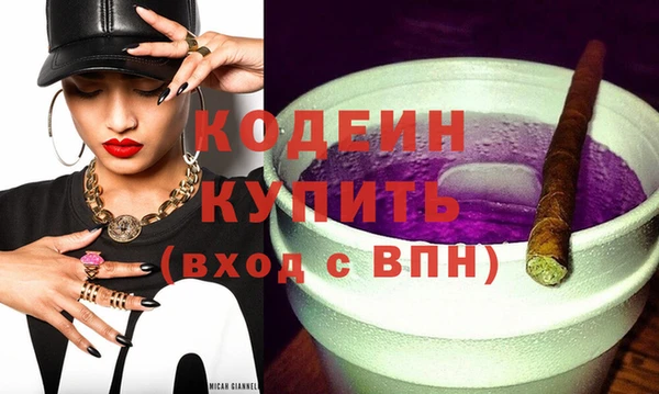 jwh Вяземский