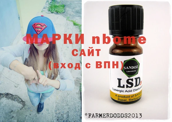 прущая мука Вязники