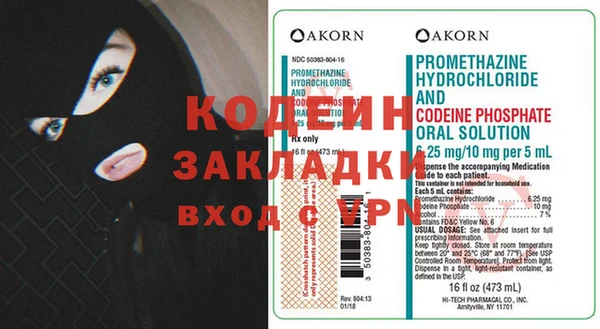 крисы Вязьма