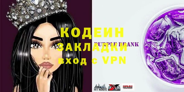 спайс Володарск