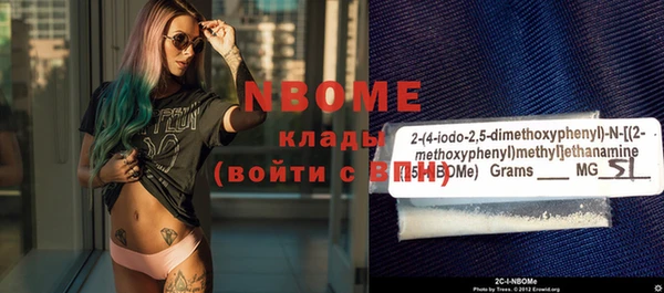 jwh Вяземский