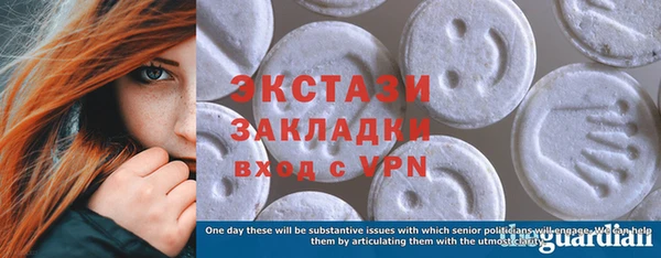 прущая мука Вязники