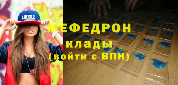 jwh Вяземский
