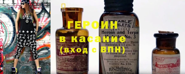 крисы Вязьма