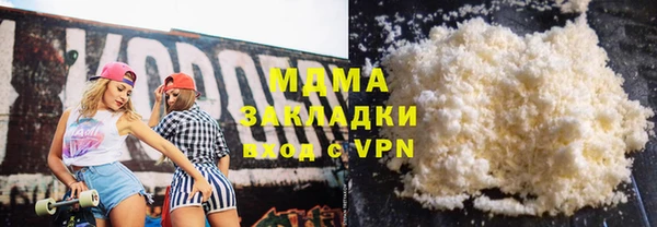 jwh Вяземский