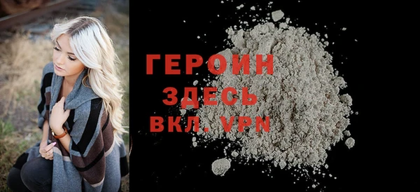 jwh Вяземский
