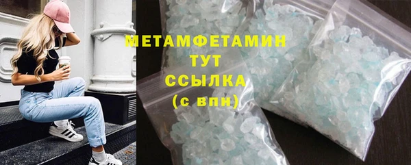 крисы Вязьма