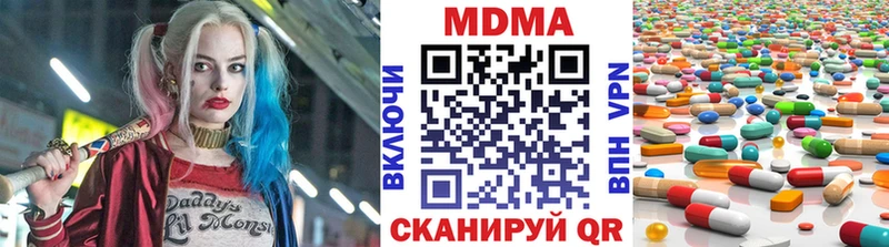 MDMA crystal  Лиски 
