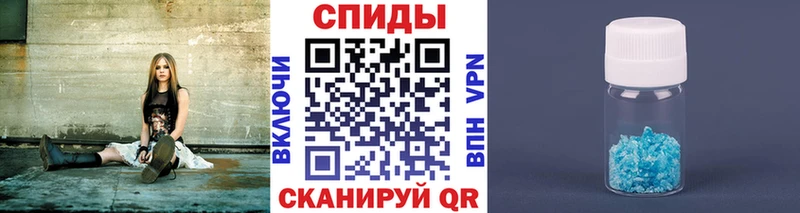 Метамфетамин Methamphetamine Лиски