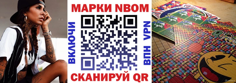 купить наркоту  Лиски  Марки 25I-NBOMe 1,5мг 