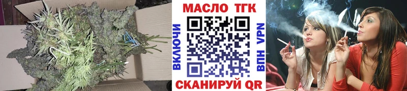 Дистиллят ТГК вейп с тгк  Лиски 