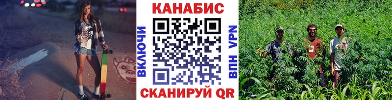 Конопля LSD WEED Лиски