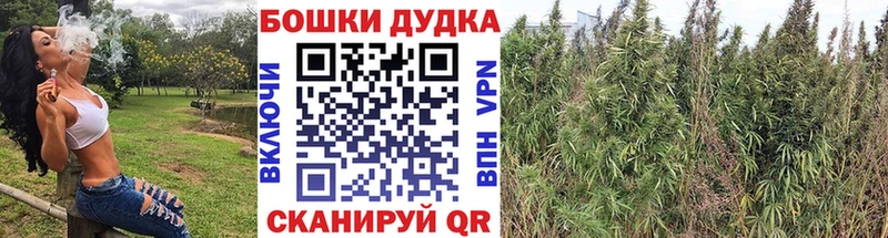 Канабис Ganja  Лиски 